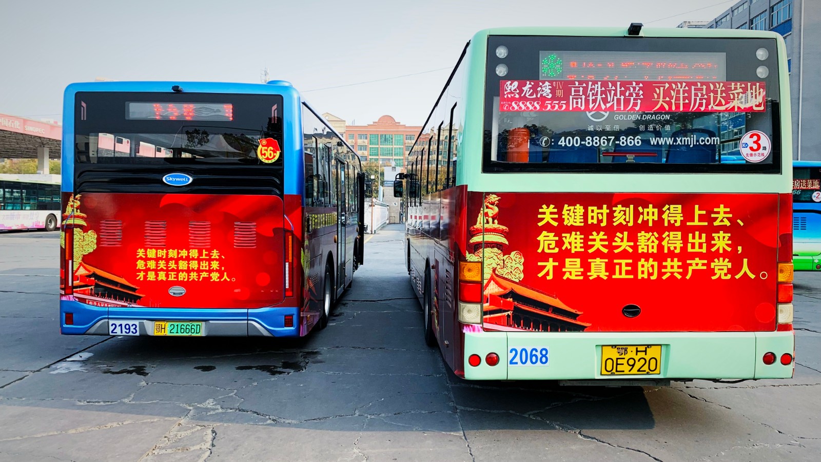 11月份，推出黨員先鋒號(hào).jpg
