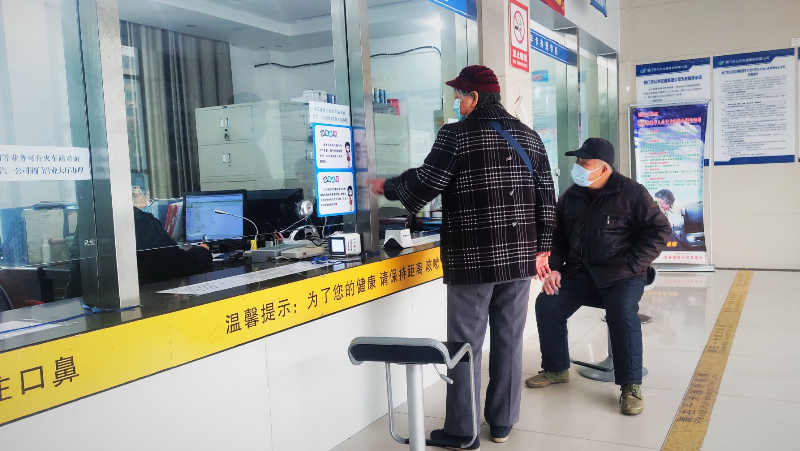 敬老卡業(yè)務(wù)升級(jí)后，老年顧客辦卡時(shí)，與窗口工作人員親切交談.jpg